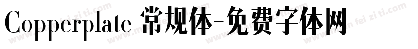 Copperplate 常规体字体转换